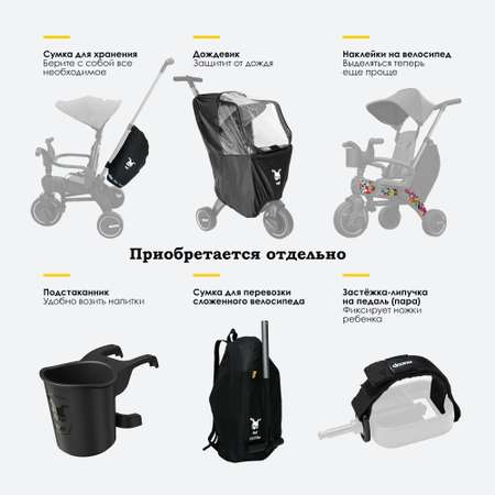 Трехколесный велосипед Doona 8 дюймов