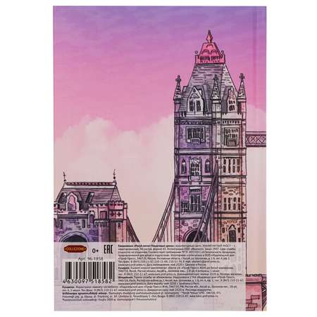 Набор для рисования Collezione Мост