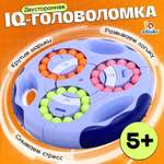 Настольная игра IQ-ZABIAKA