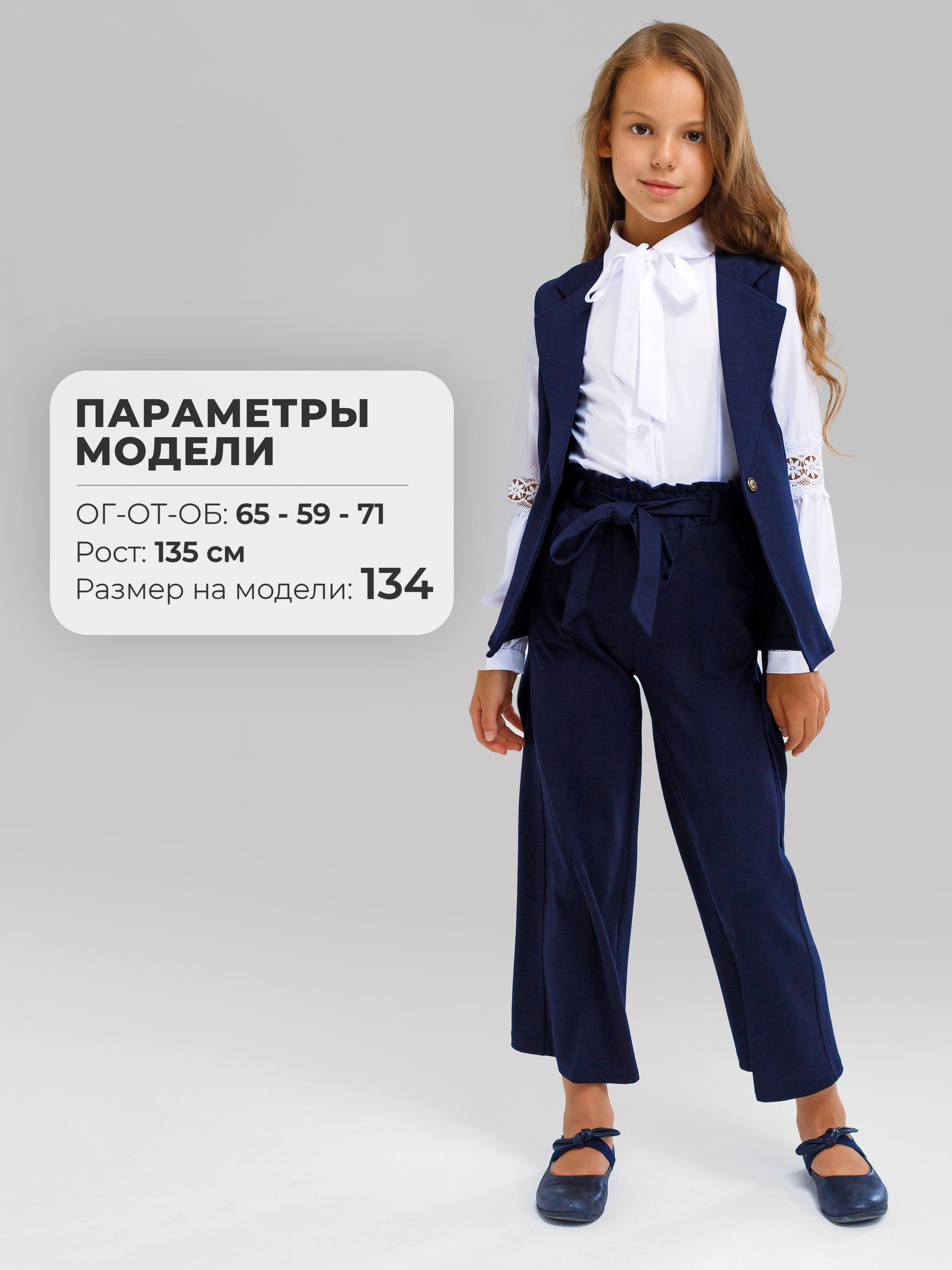 Костюм СИНЯЯ МОДА W9021A-G39 - фото 3