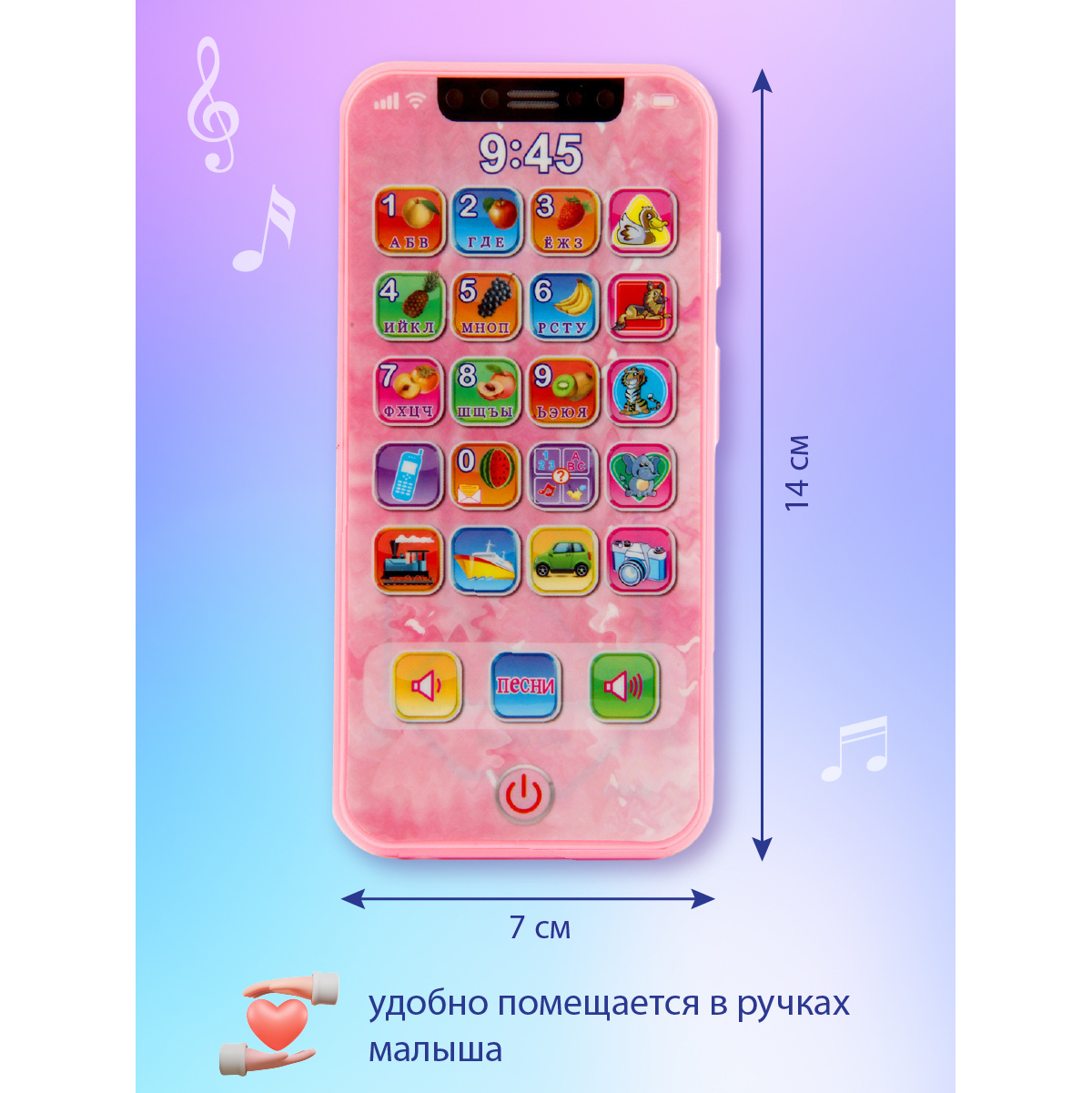 Игрушка Veld Co телефон Цифры Буквы Звуки - фото 2