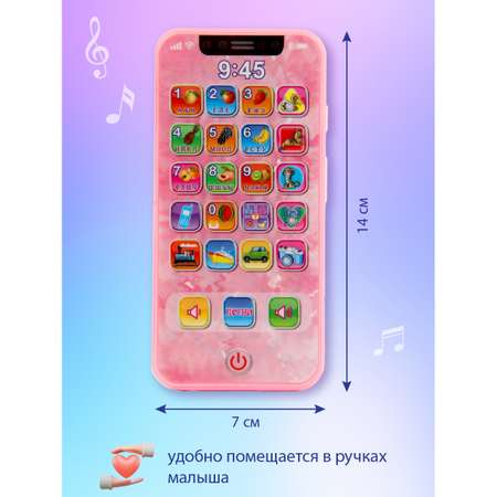 Игрушка Veld Co телефон Цифры Буквы Звуки