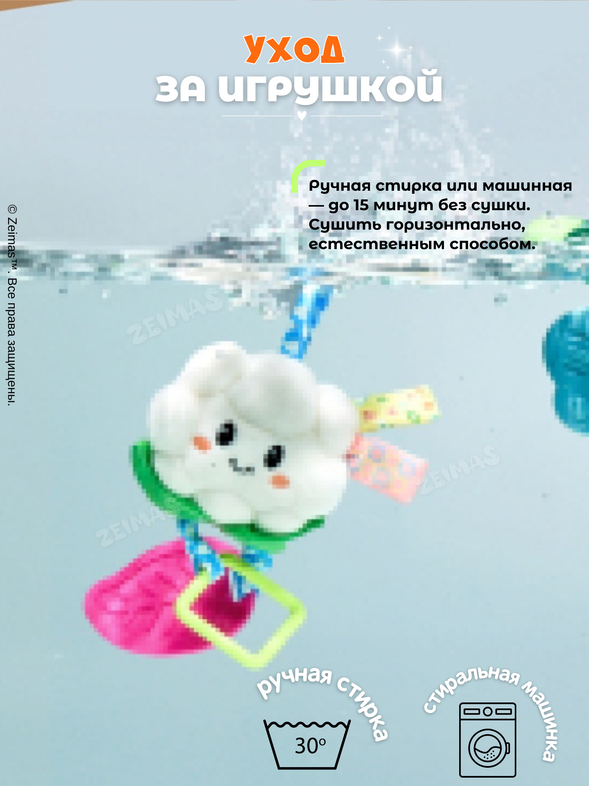 Игрушка Zeimas подвеска Подвесные игрушки набор в ассортименте - фото 12