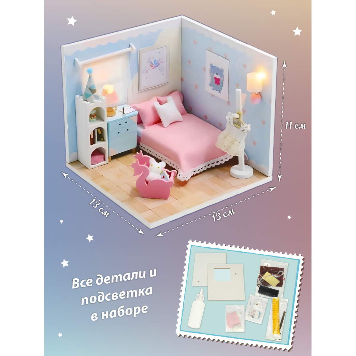 Конструктор Lisa Doll Румбокс Спальня сборная игровая модель - фото 6