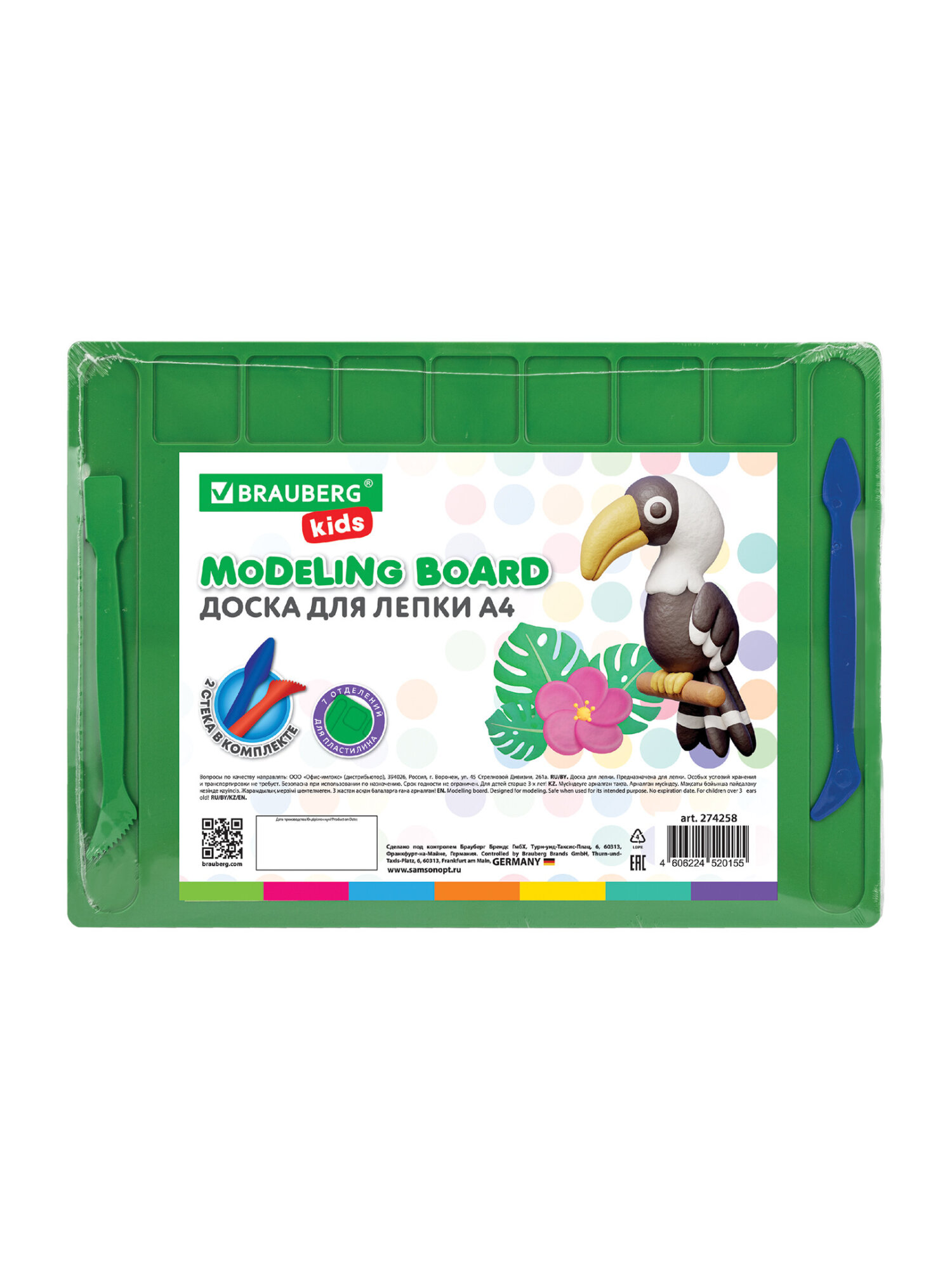 Доска для лепки Brauberg - фото 2