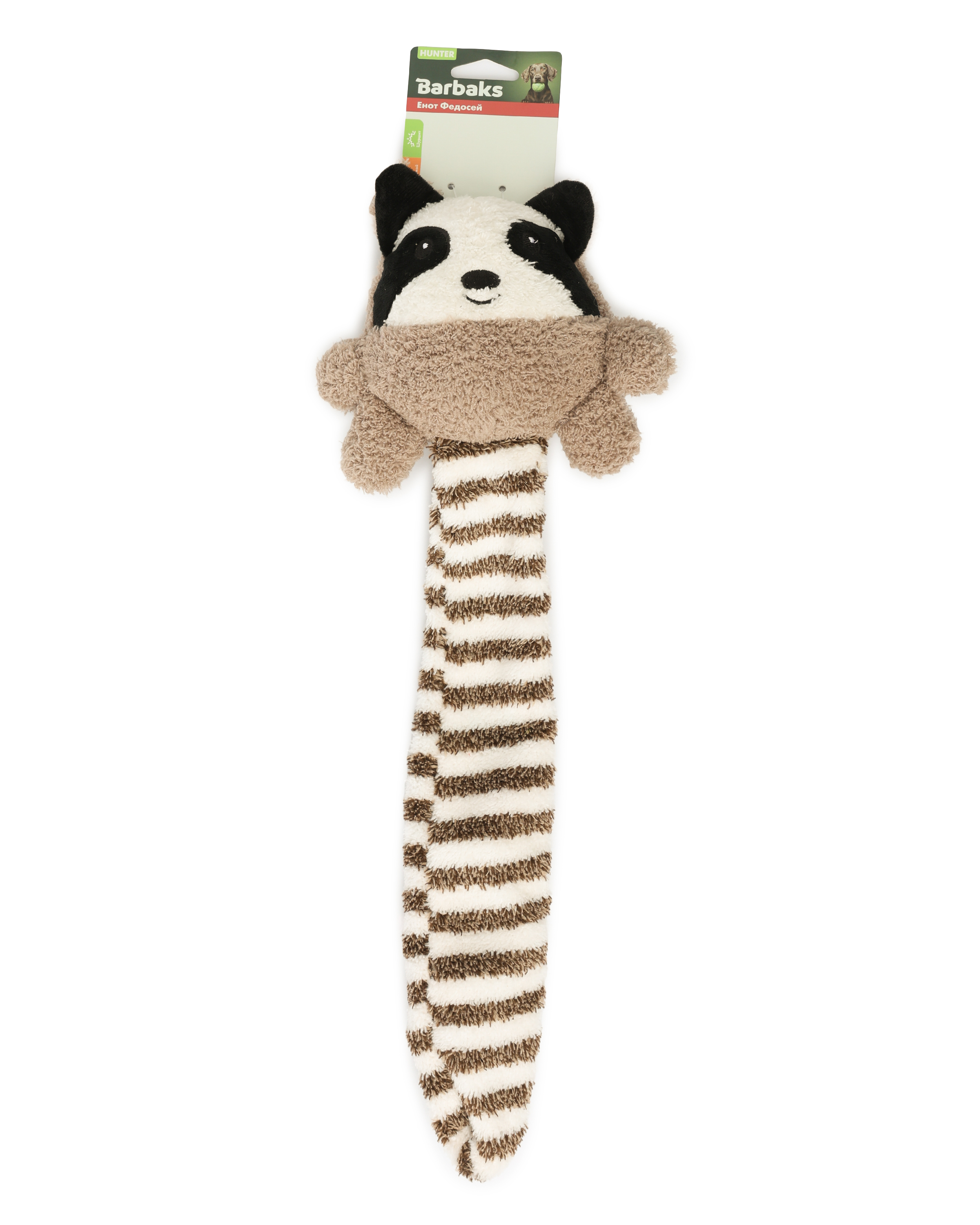 Игрушка для собак Barbaks Енот-Федосей длинный хвост мягкий с пищалкой шуршит 48см - фото 5