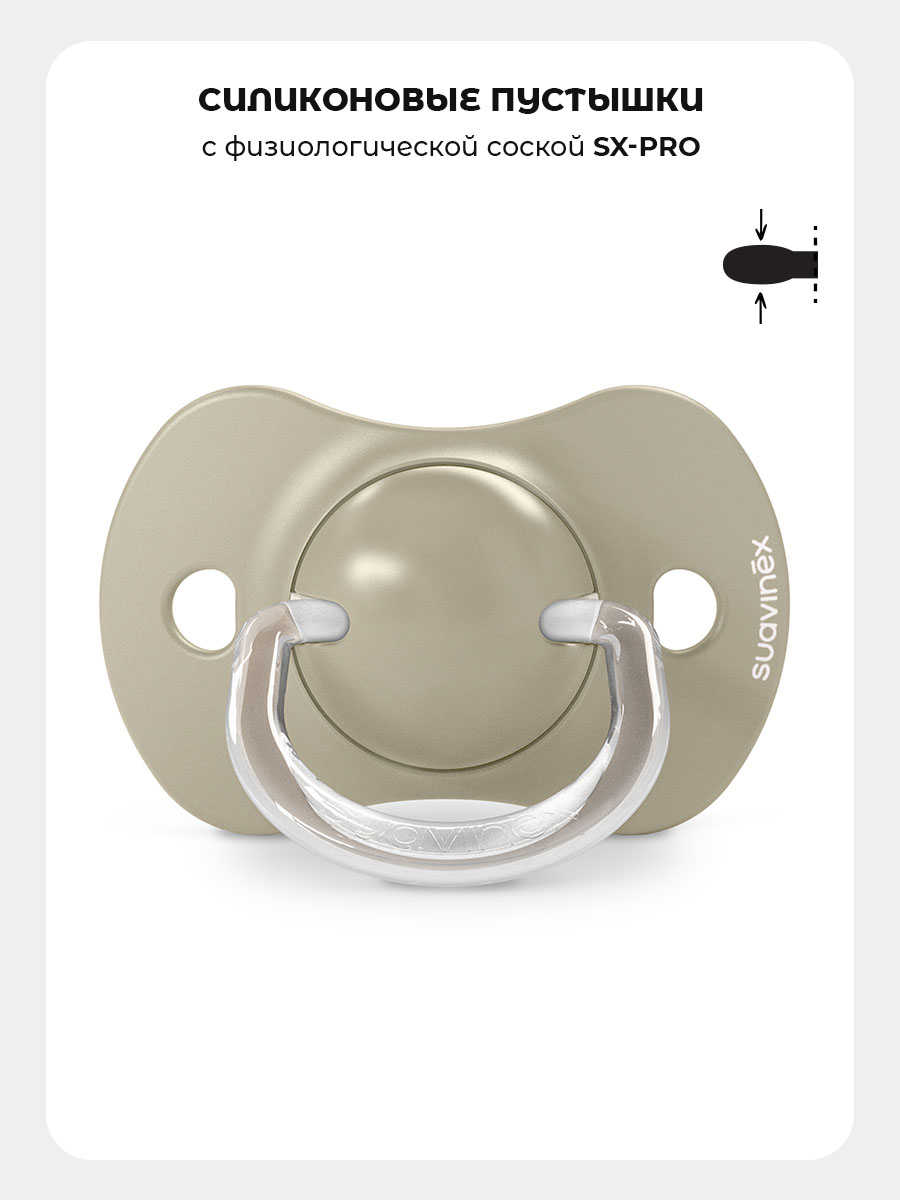 Пустышка Suavinex силикон ортодонтическая от 6 мес. 2 шт. - фото 4