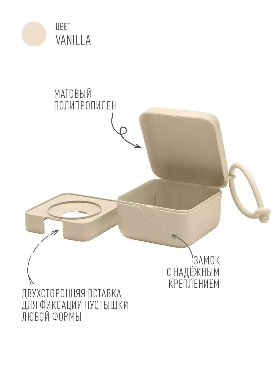 Футляр для пустышки BIBS - фото 2