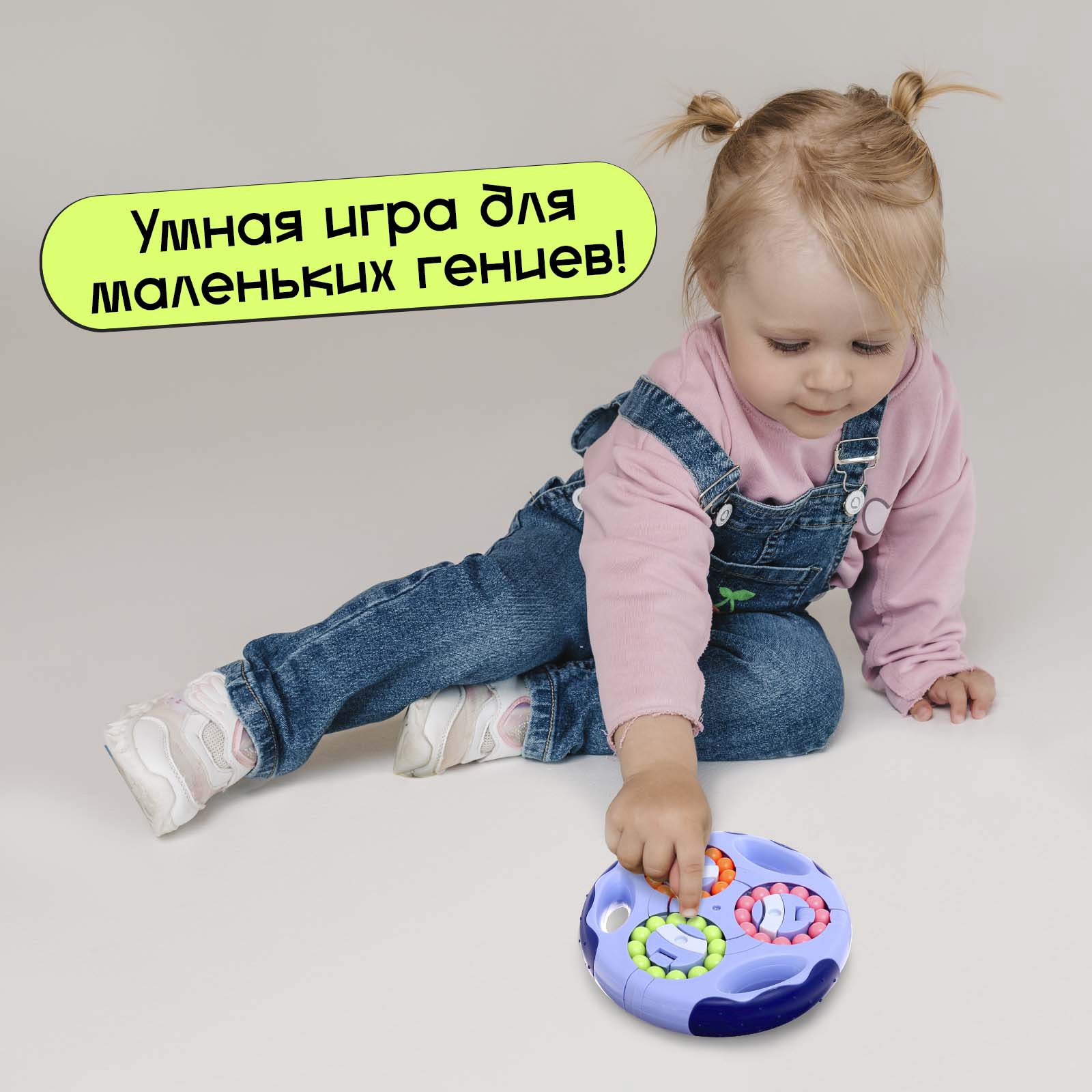 Настольная игра IQ-ZABIAKA - фото 4