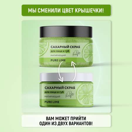 Скраб PAW FACTORY 60 мл