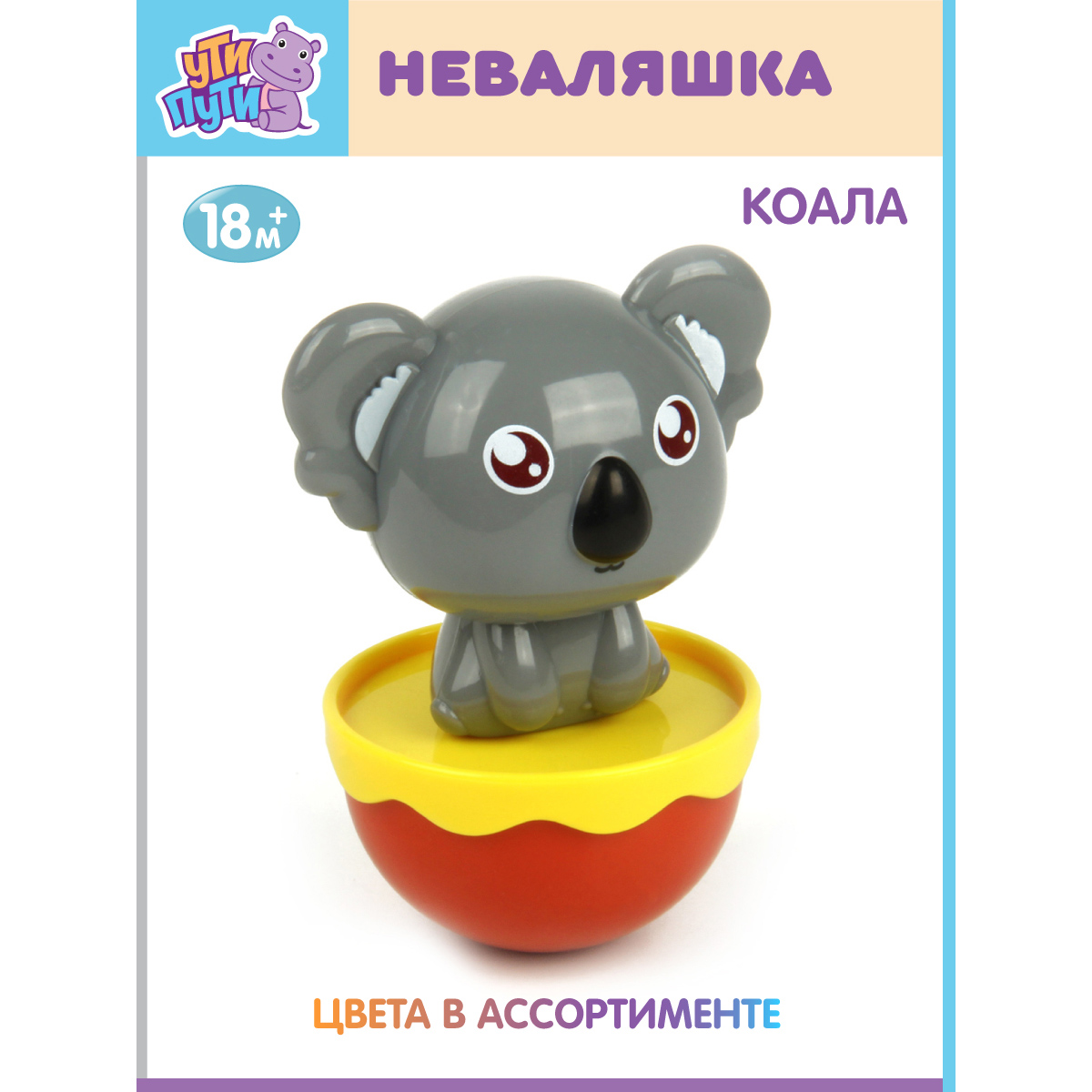 Игрушка Ути пути неваляшка Коала - фото 2