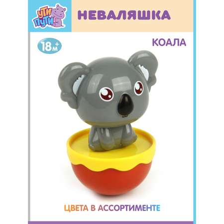 Игрушка Ути пути неваляшка Коала