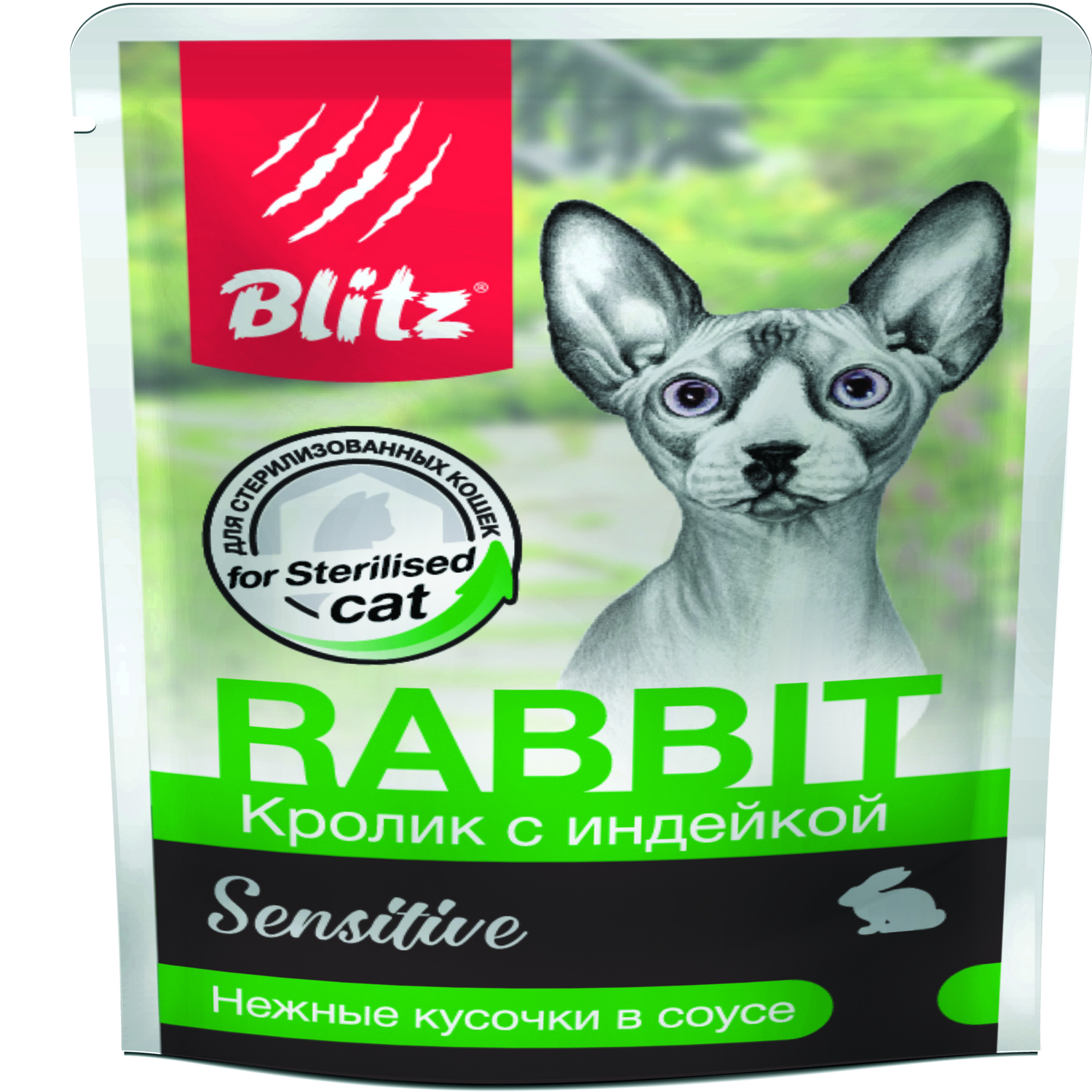 Корм для кошек и котов Blitz Sensitive Sterilised для стерилизованных и кастрированных кролик-индейка кусочки в соусе 85г - фото 1