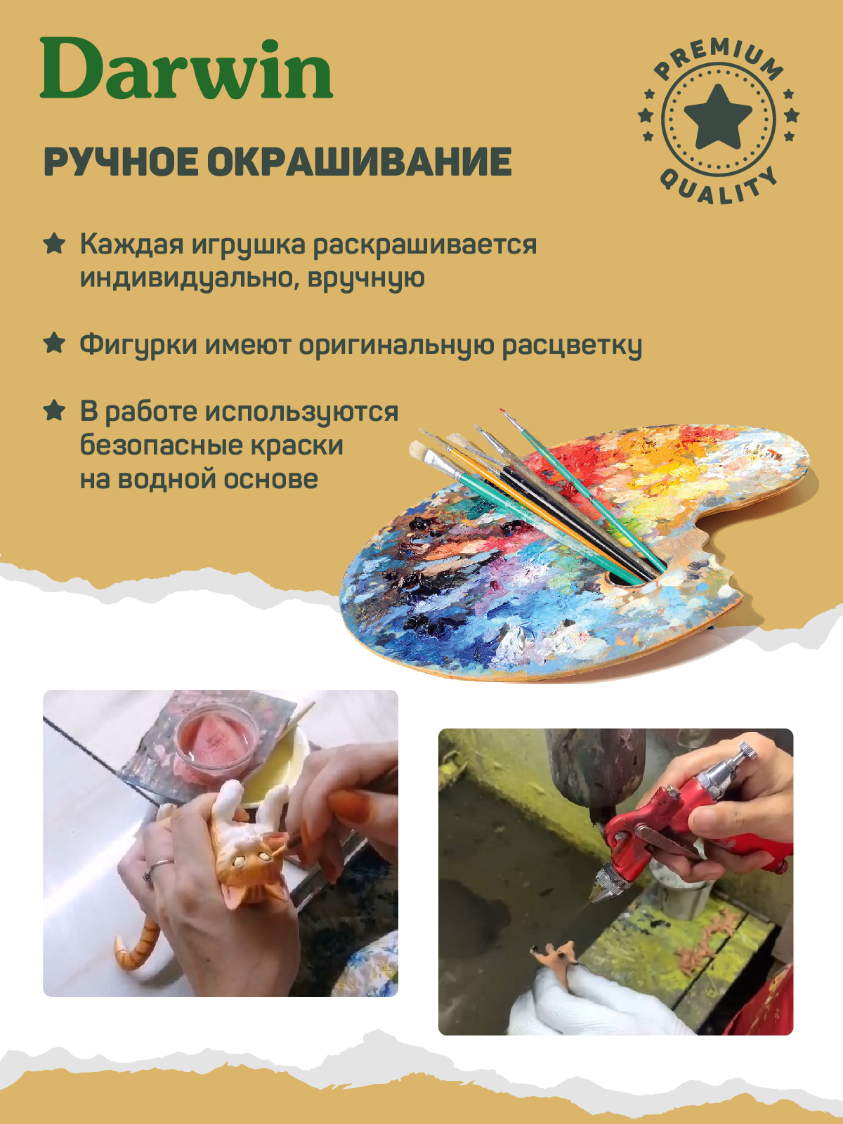 Фигурка DARWIN Собака Ротвейлер - фото 4