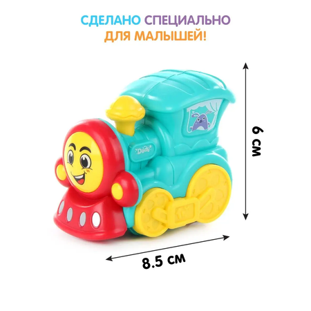 Поезд УТИ ПУТИ