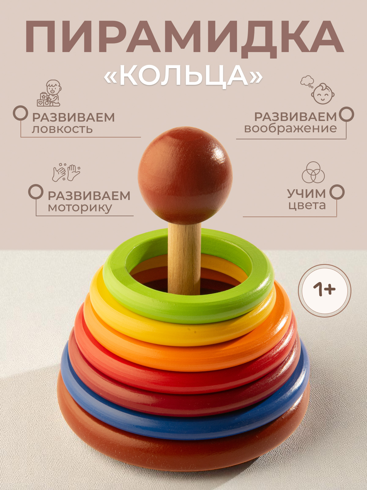 Настольная игра Вальда - фото 2