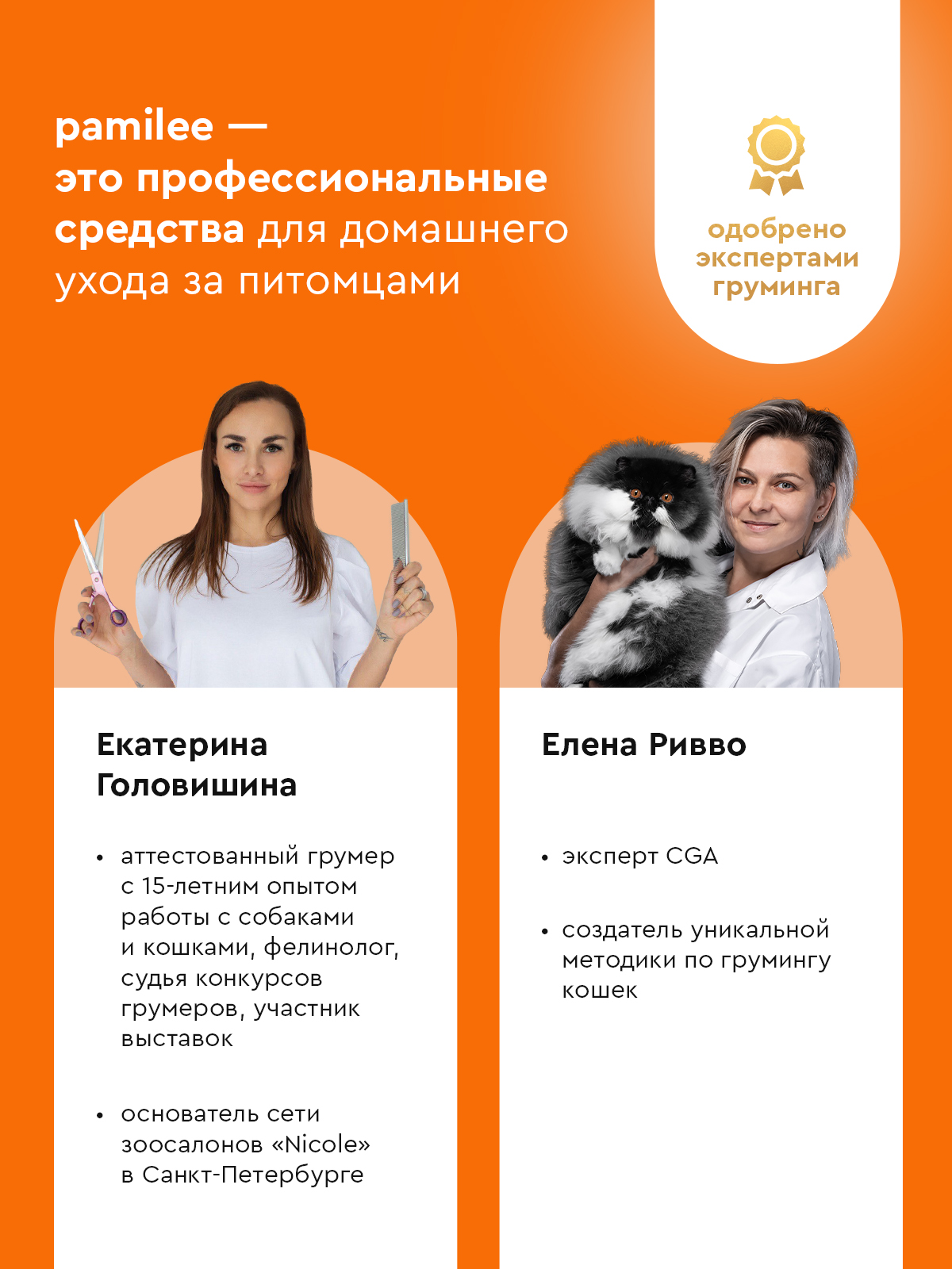 Мыло для лап Pamilee с пантенолом - фото 7