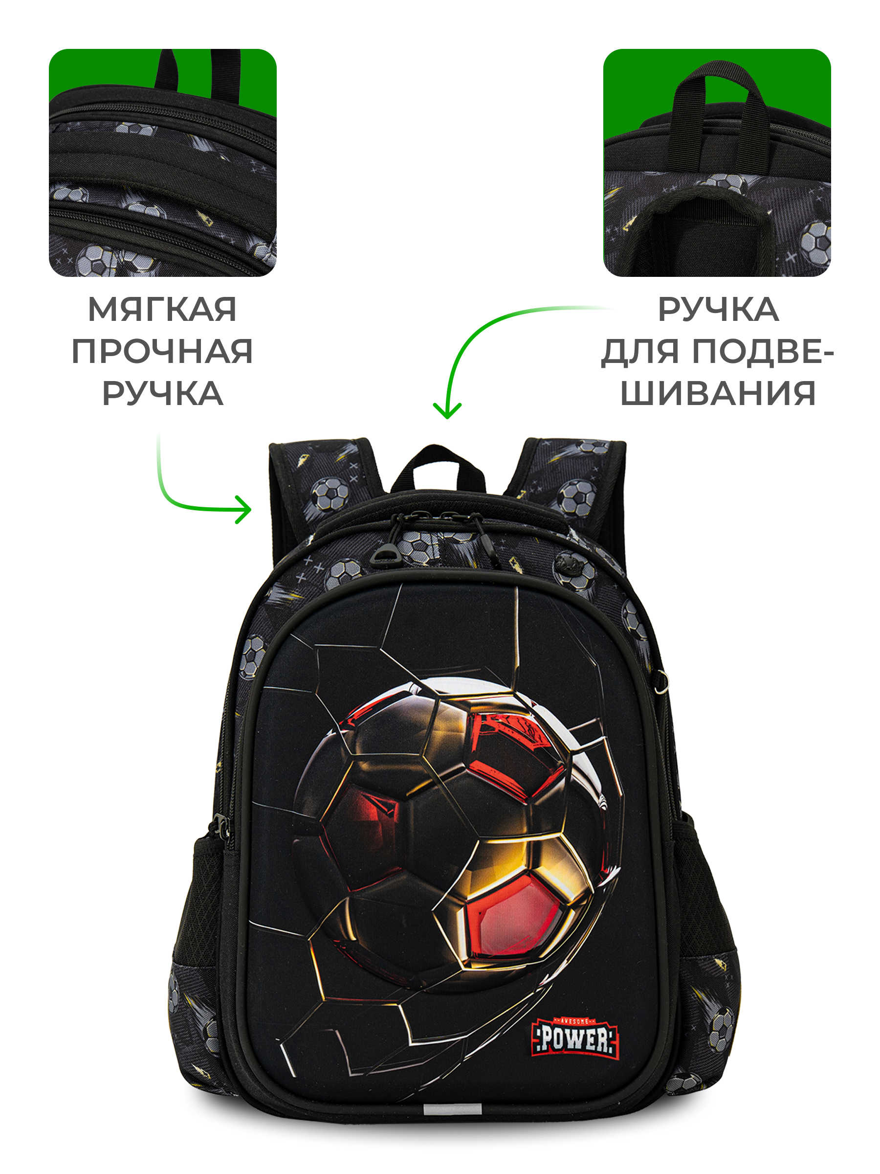 Рюкзак Impreza А189(А095) - фото 9