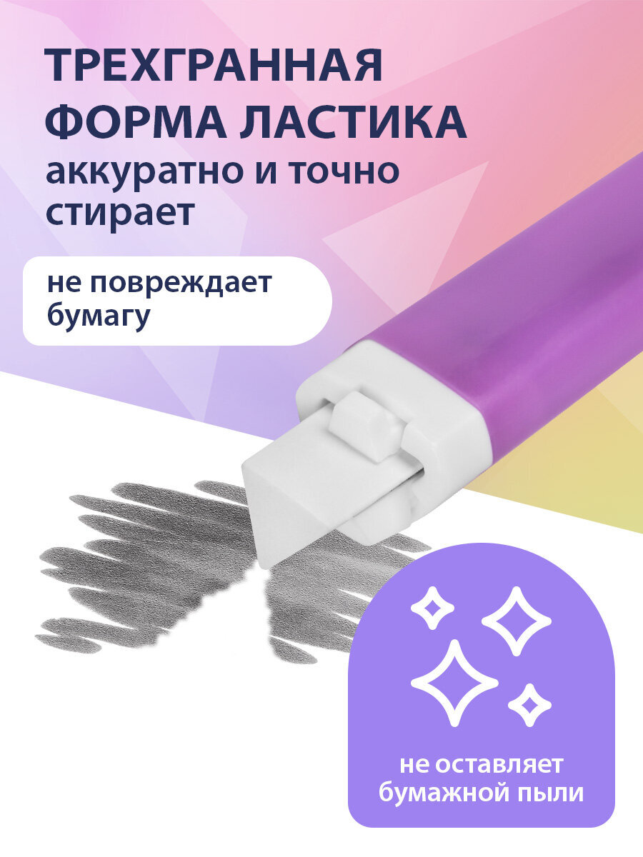 Ластик Brauberg - фото 3