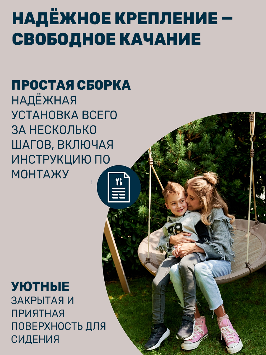 Качели подвесные HUDORA Lounge - фото 5