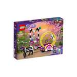 Конструктор LEGO Friends Волшебная акробатика 41686 1682 дет.