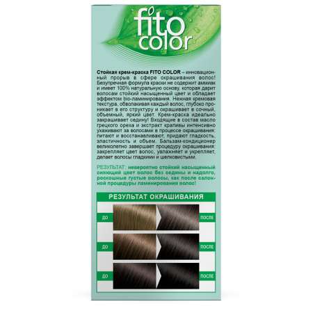 Краска для волос Fito косметик Fito Color 115мл 3.3 Горький шоколад