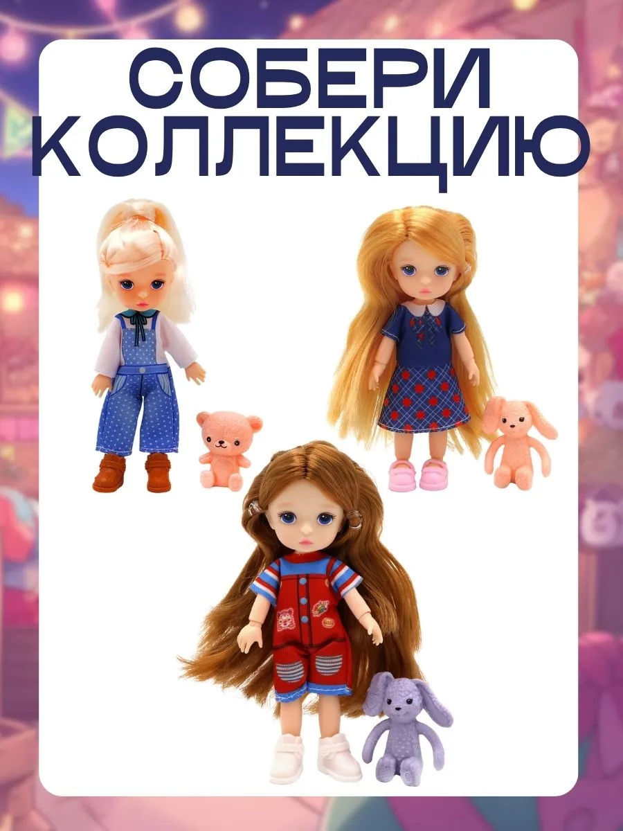 Кукла классическая Funky Toys Кристи FT0758134-2 - фото 4