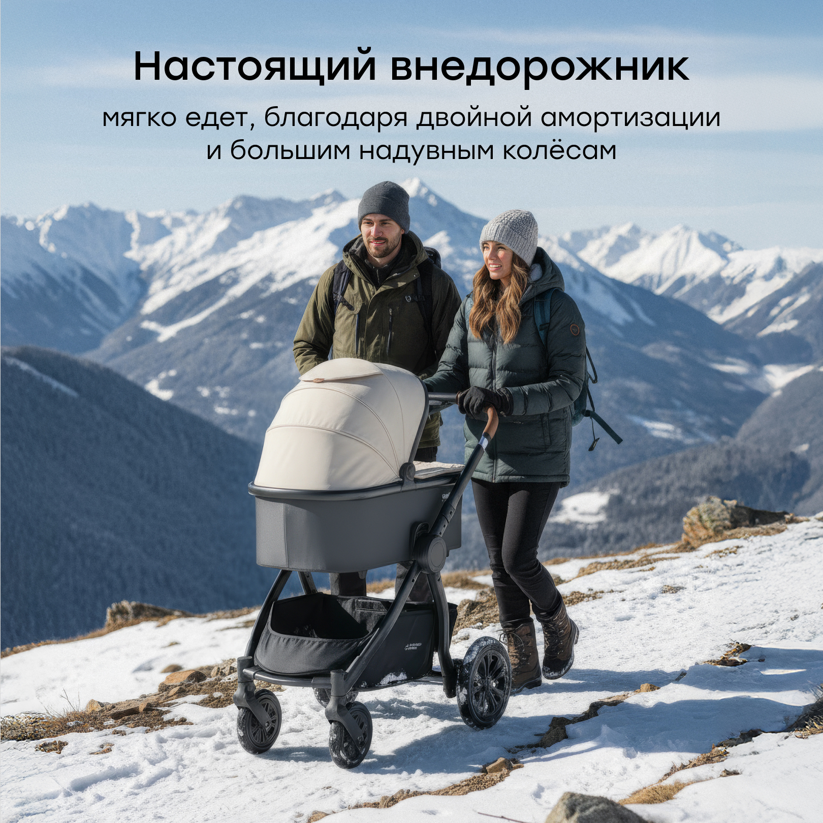 Коляска 2в1 Happy Baby MOMMER PRO бежевый - фото 2