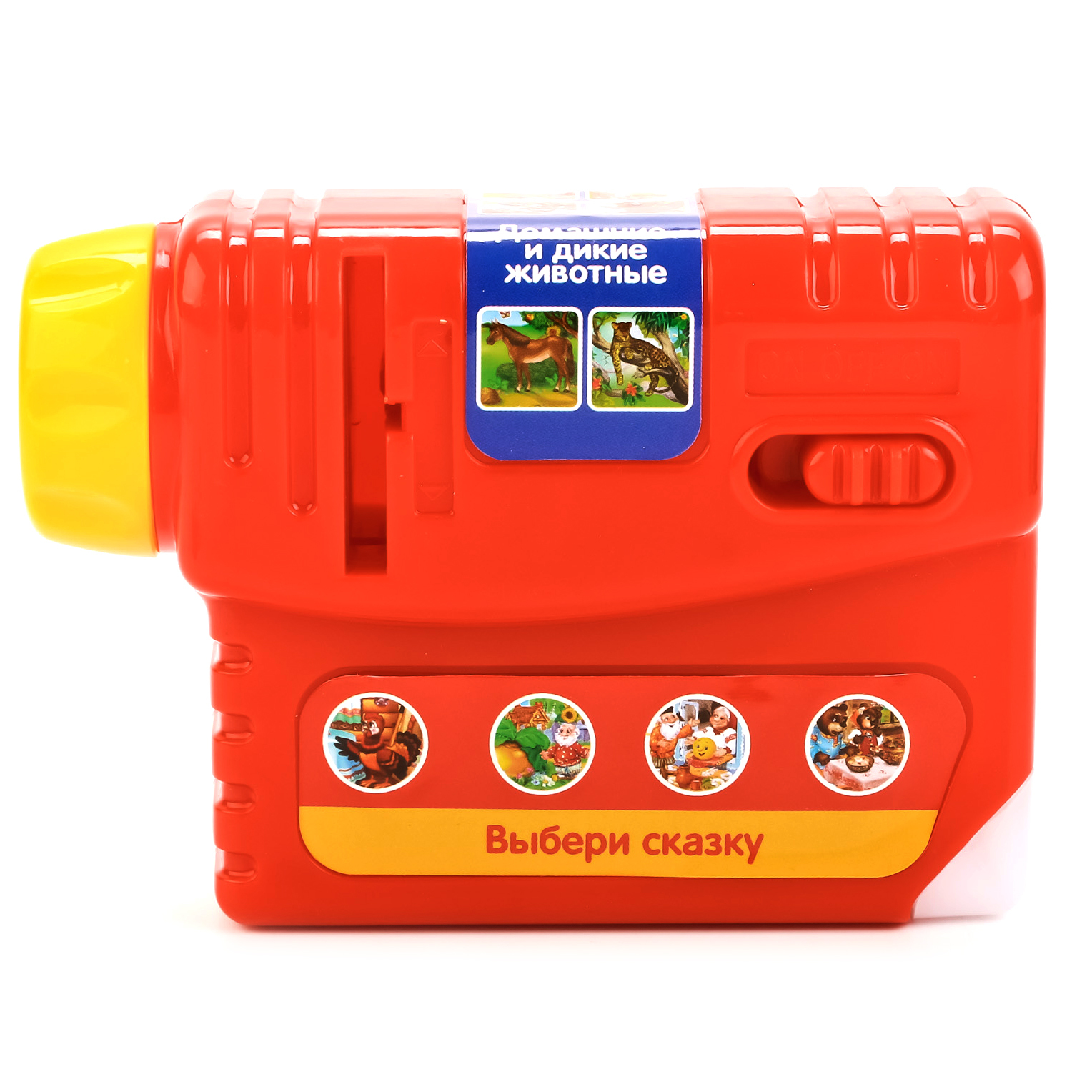Игрушка проектор УМка Говорящий - фото 6