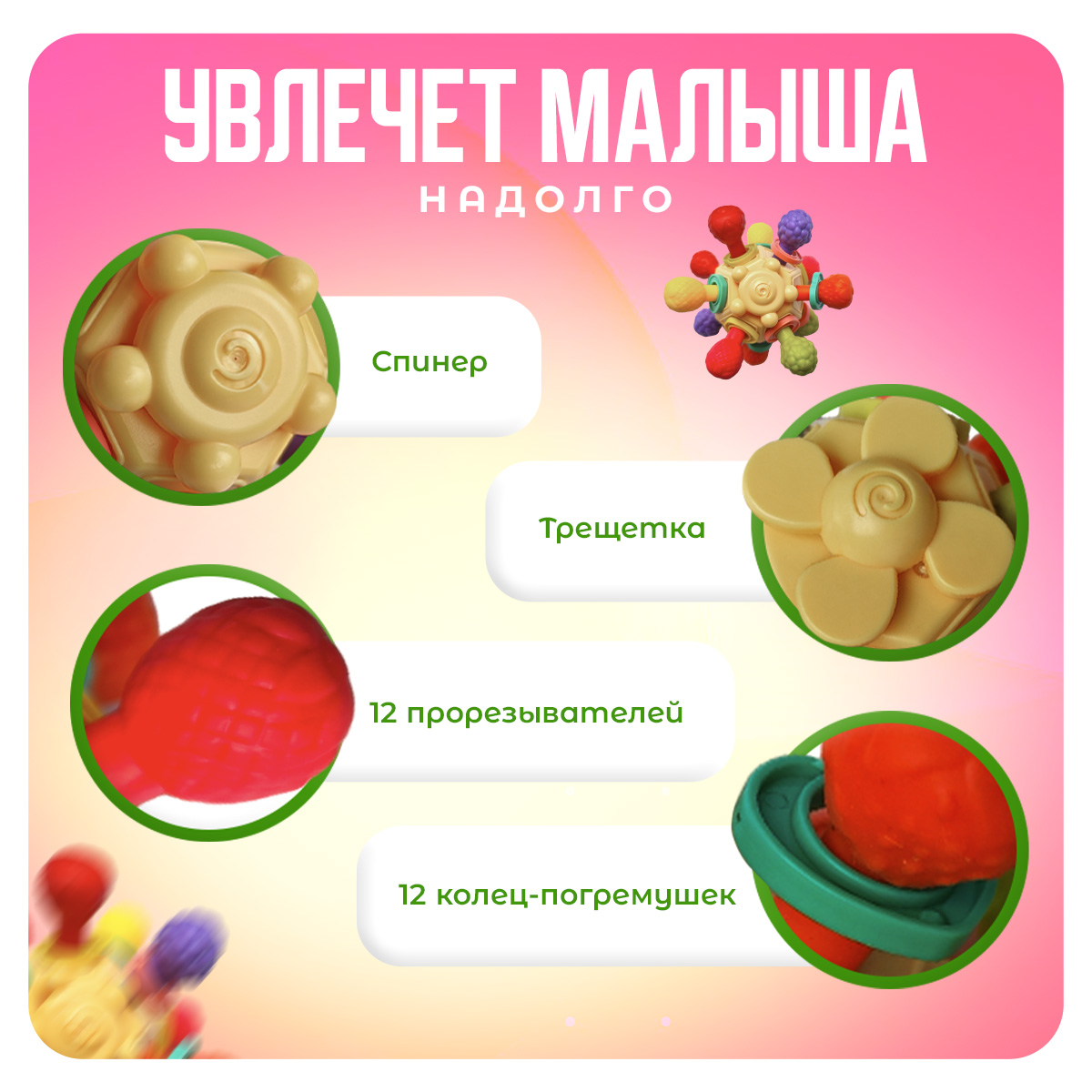 Прорезыватель Mamagoods - фото 2