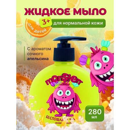 Мыло детское Наша Мама Беспощадно Чистое 280 мл 1 шт.