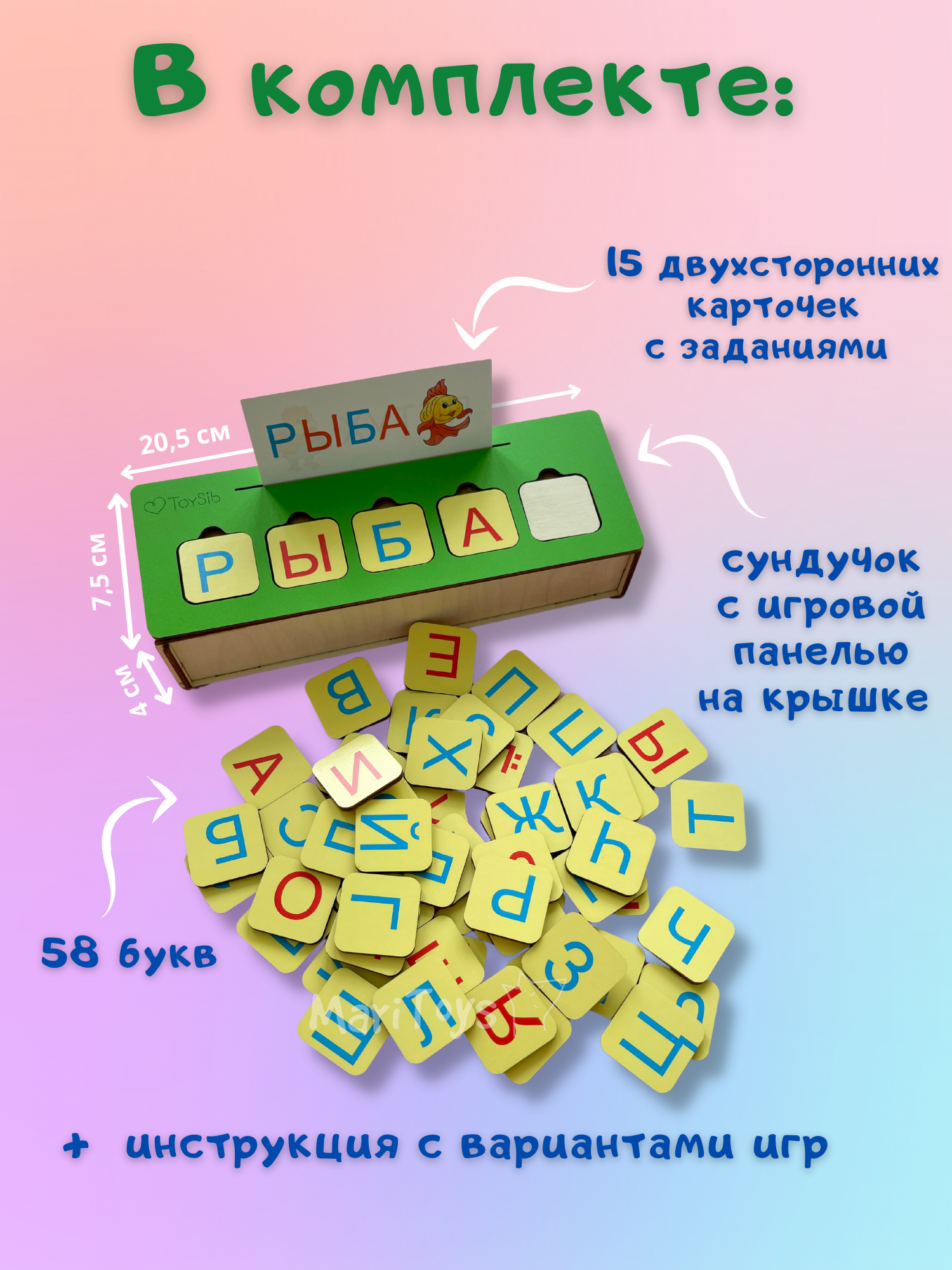 Настольная игра CleverFox - фото 2