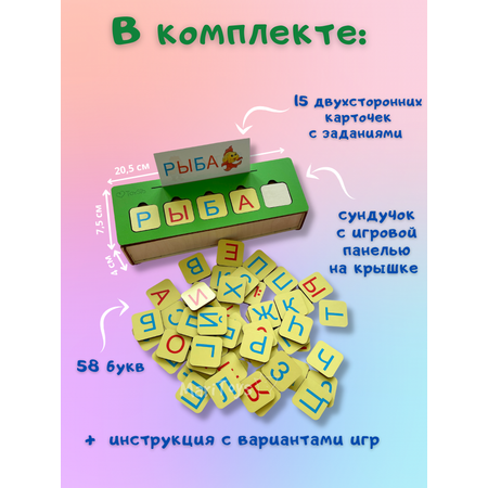 Настольная игра CleverFox