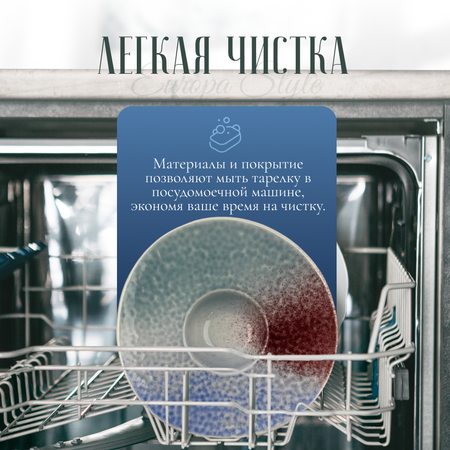 Керамическая тарелка для пасты ZDK обеденная посуда для подачи десертов Homium Europa Style, D25, цвет разноцветный