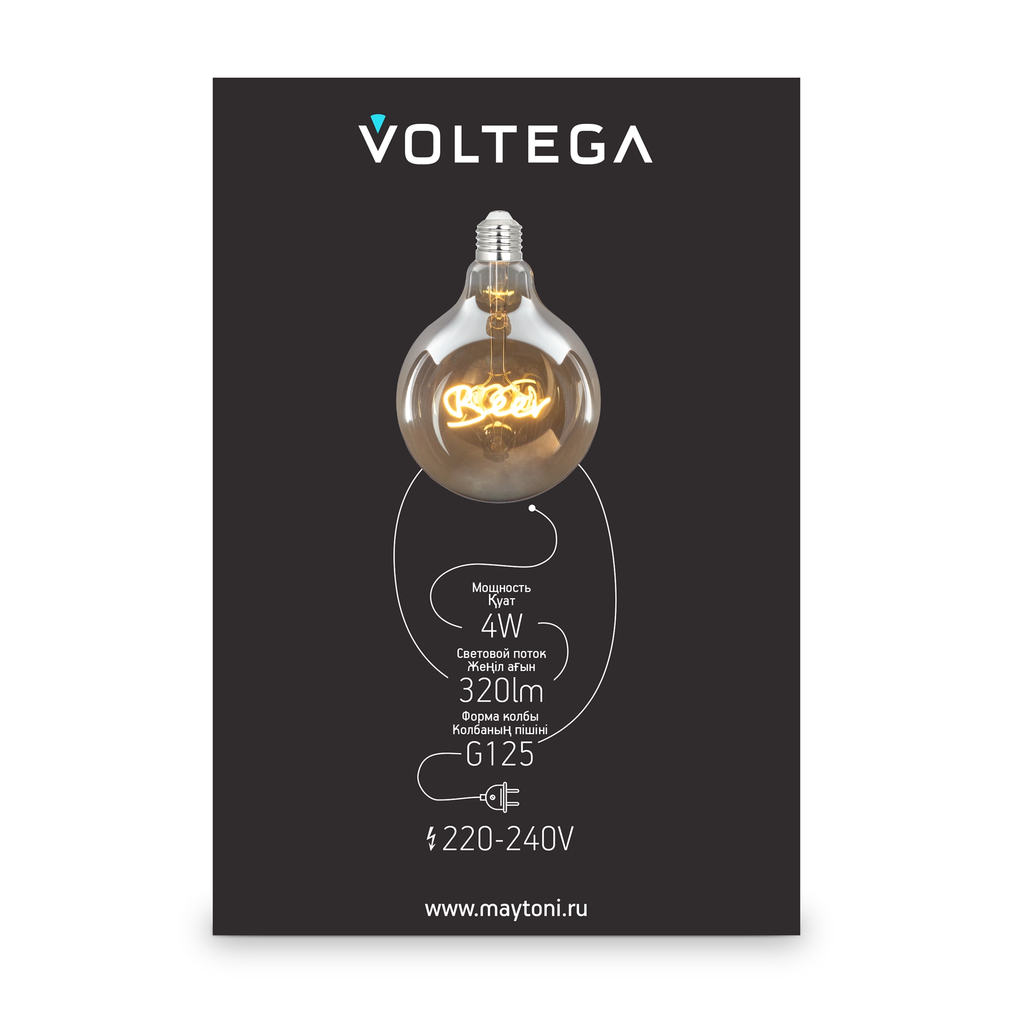 Лампочка декоративная VOLTEGA 8555 - фото 6