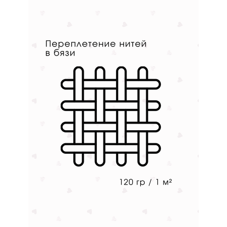Детское постельное белье Ночь Нежна Айлин наволочка 40х60