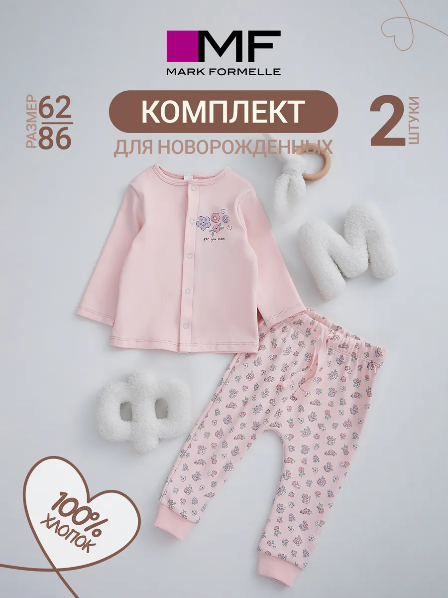 Комплект Mark Formelle (Марк Формэль) 89410/розовый +цветочки на розовом - фото 3