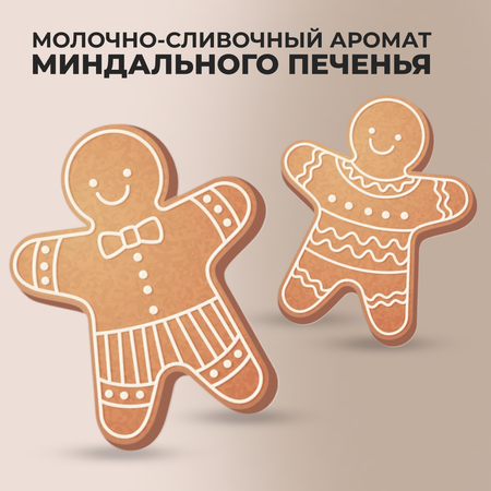 Гель La Fabrique 500 мл
