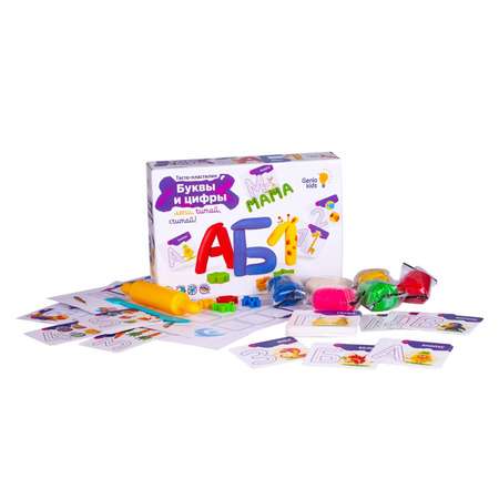Тесто-пластилин Genio Kids Буквы и цифры
