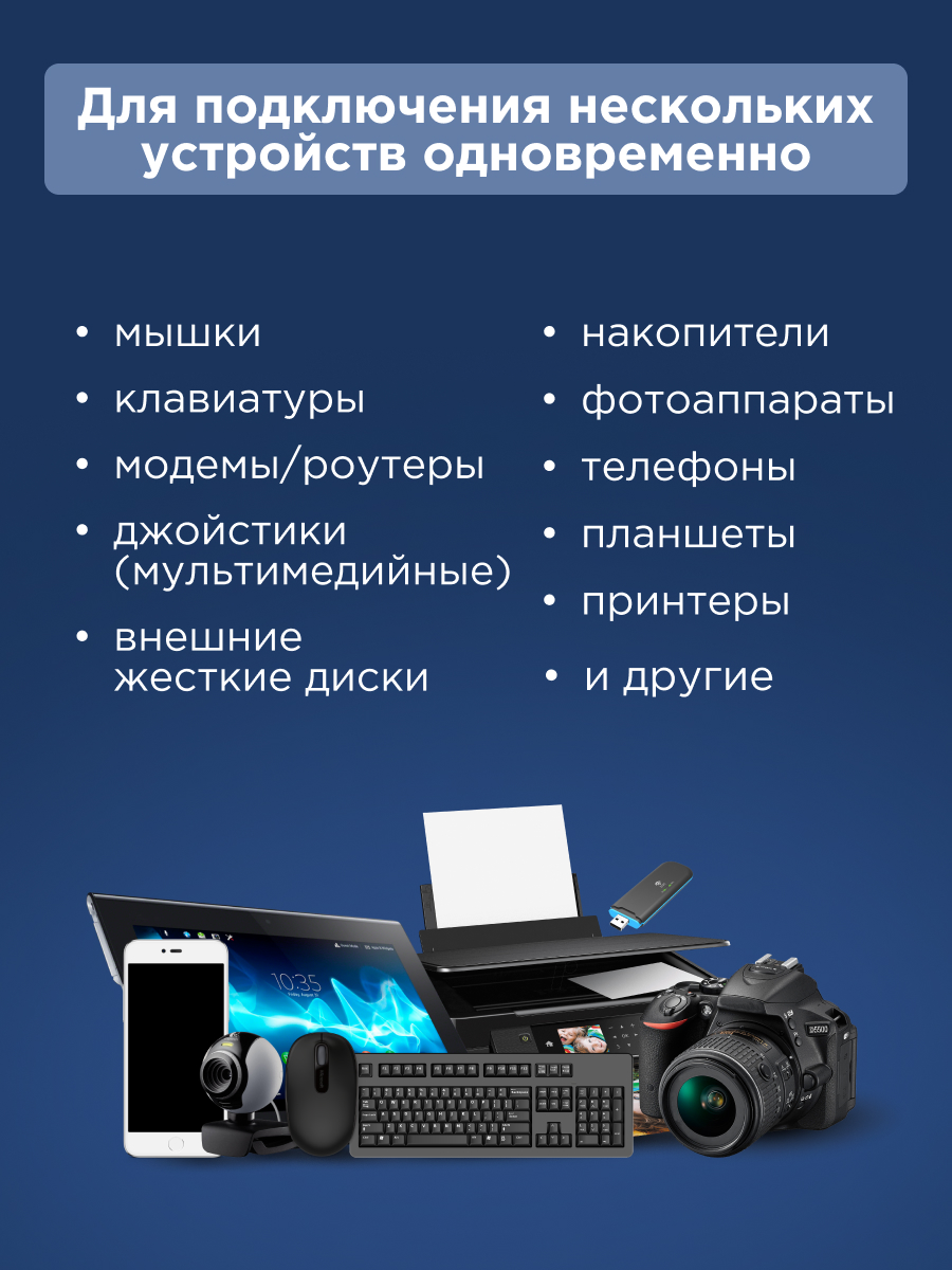 Разветвитель REXANT USB 2.0 на 4 порта серебристый - фото 4