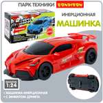Автомобиль Bondibon Инерционная машинка дрифт 1:24