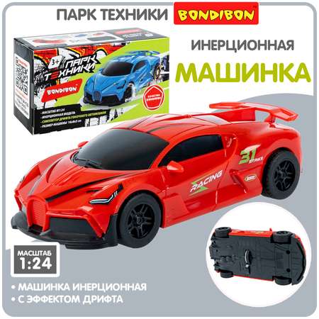 Автомобиль Bondibon Инерционная машинка дрифт 1:24