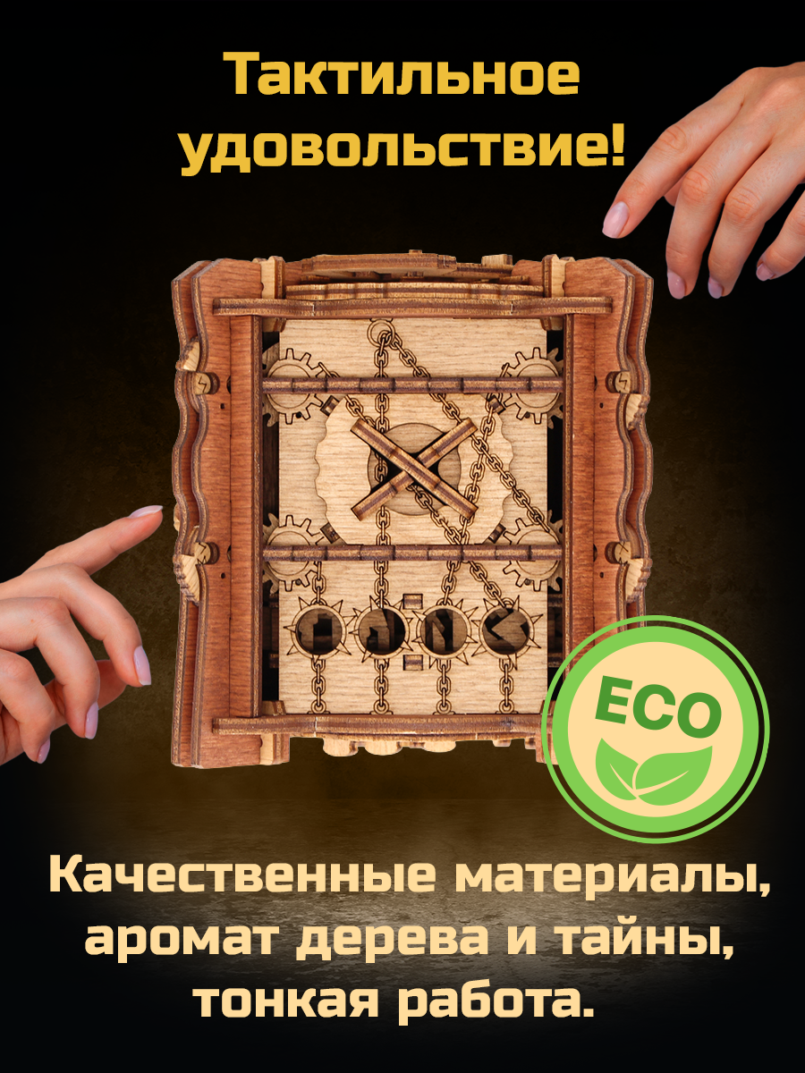 Настольная игра iDVENTURE Испытание Камелота - фото 11