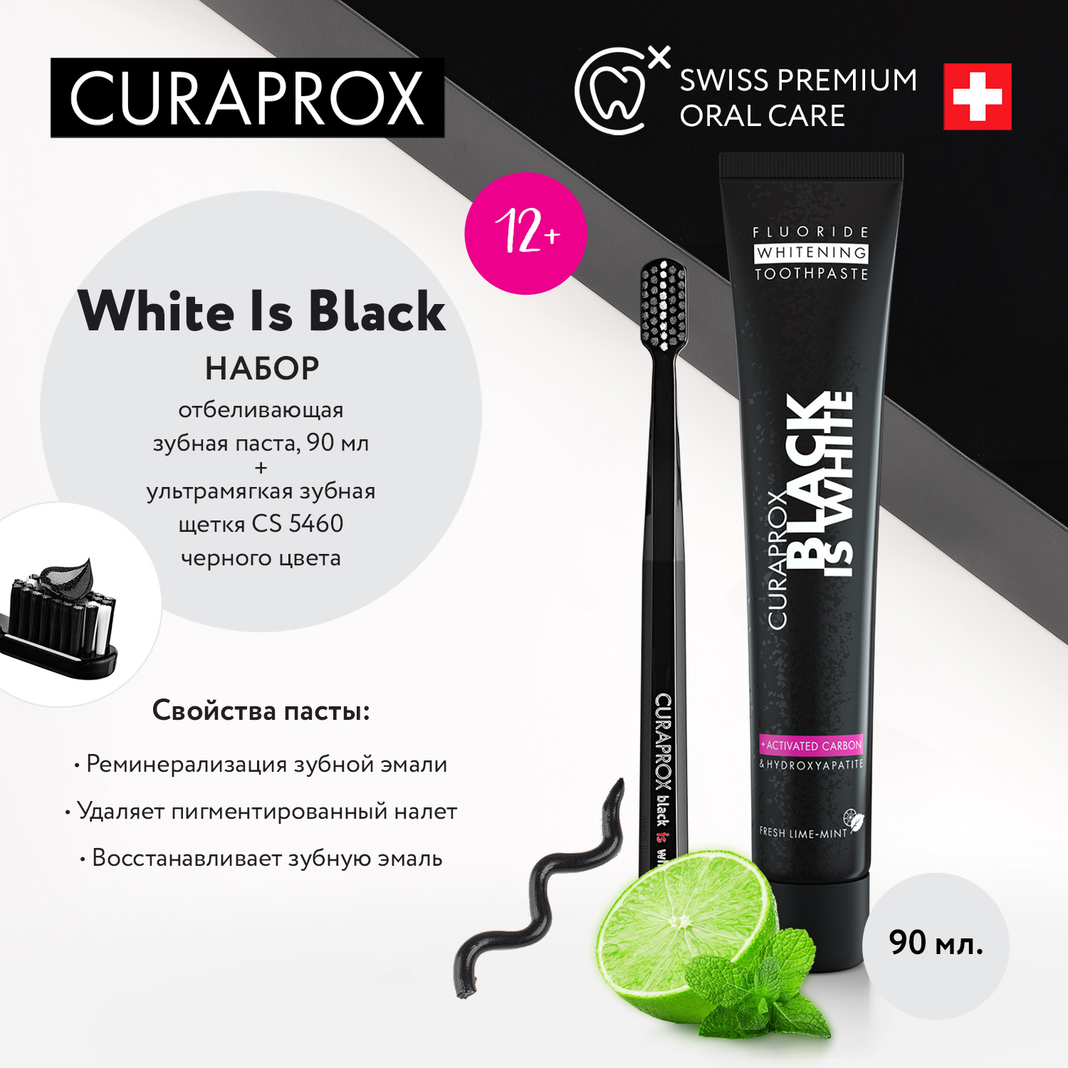 Зубная щетка классическая Curaprox - фото 5