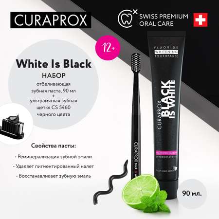 Зубная щетка классическая Curaprox