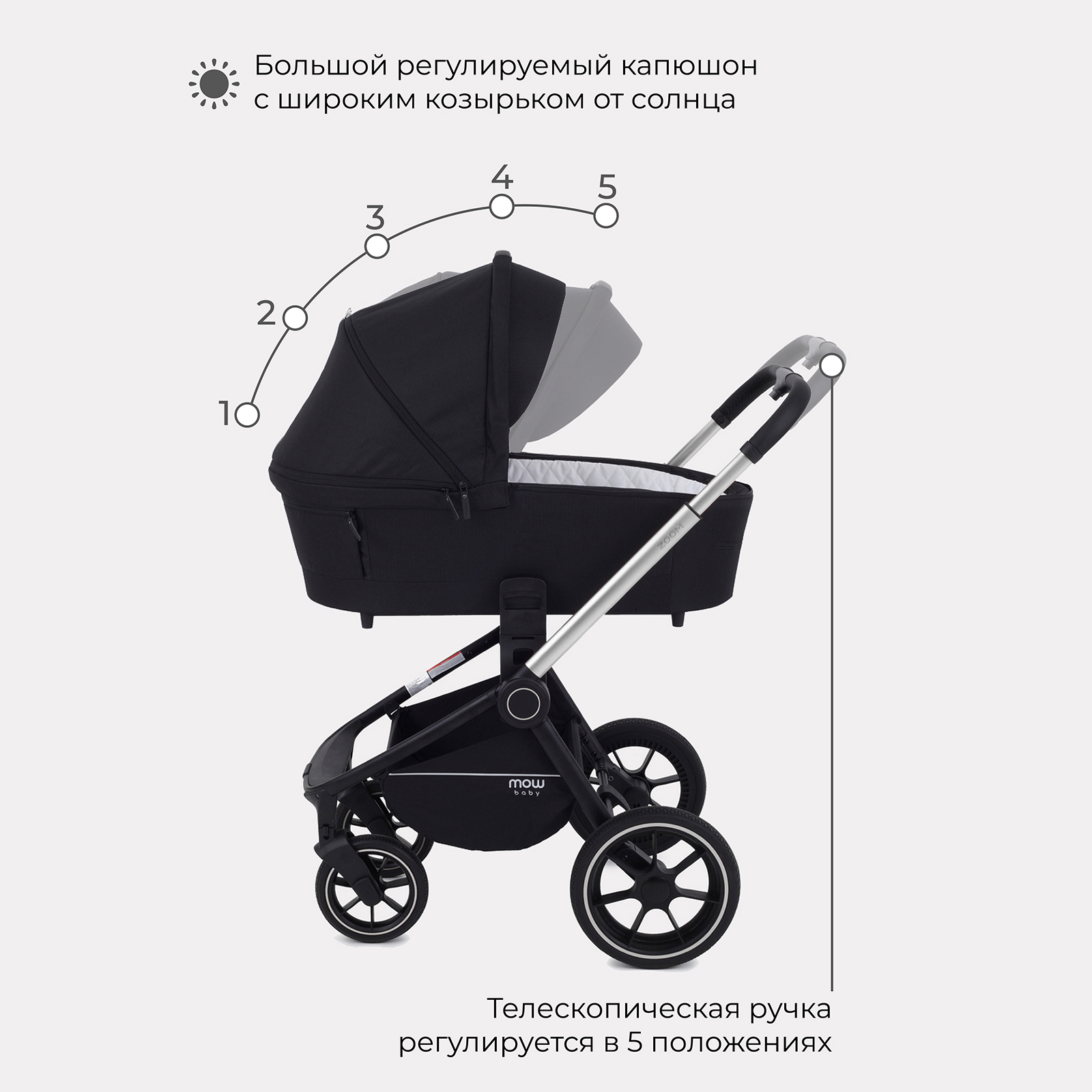 Коляска 3в1 MOWbaby Zoom - фото 5