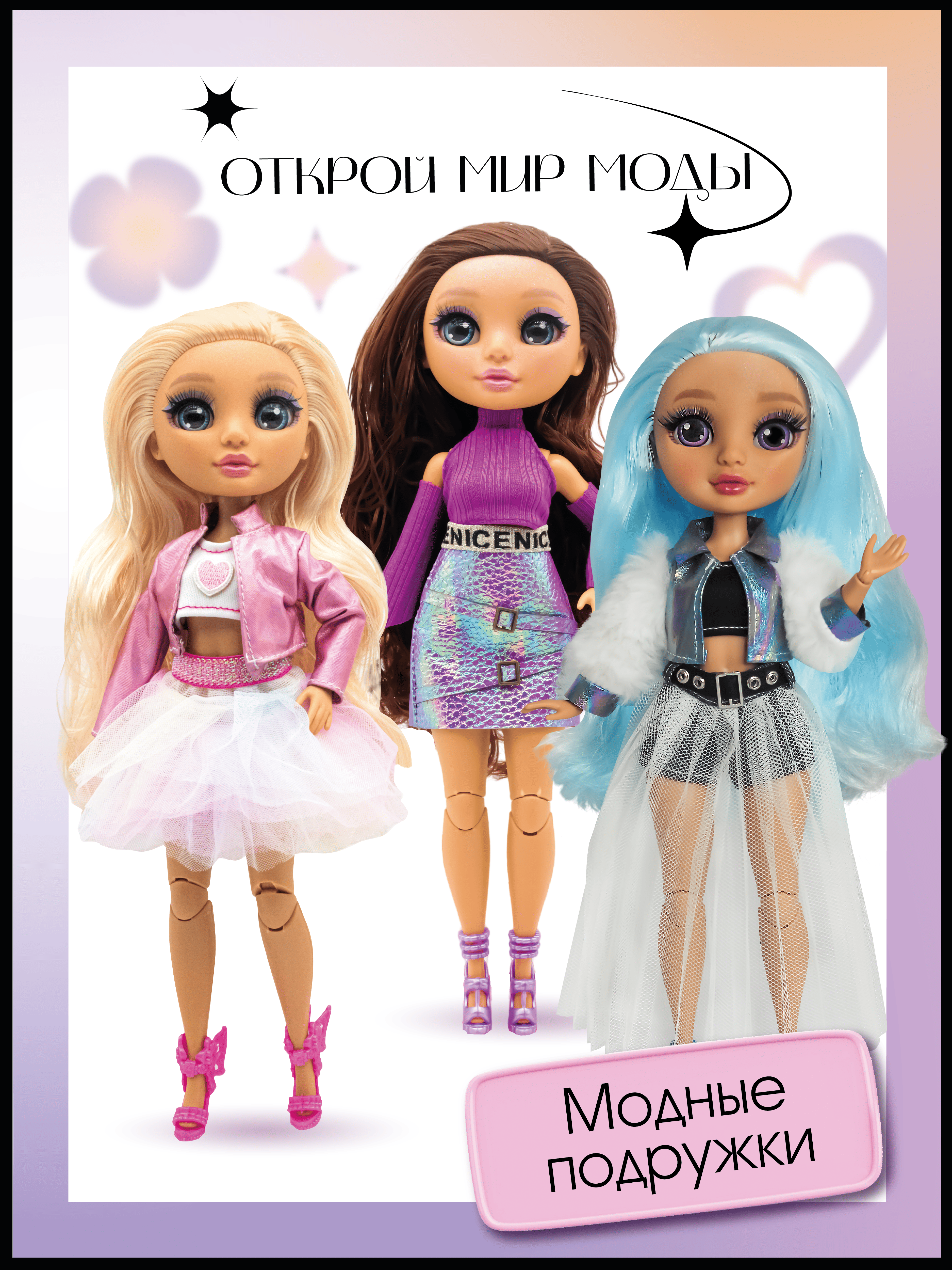 Кукла модельная Funky Toys GC2503 высота 25 см GC2503 - фото 7