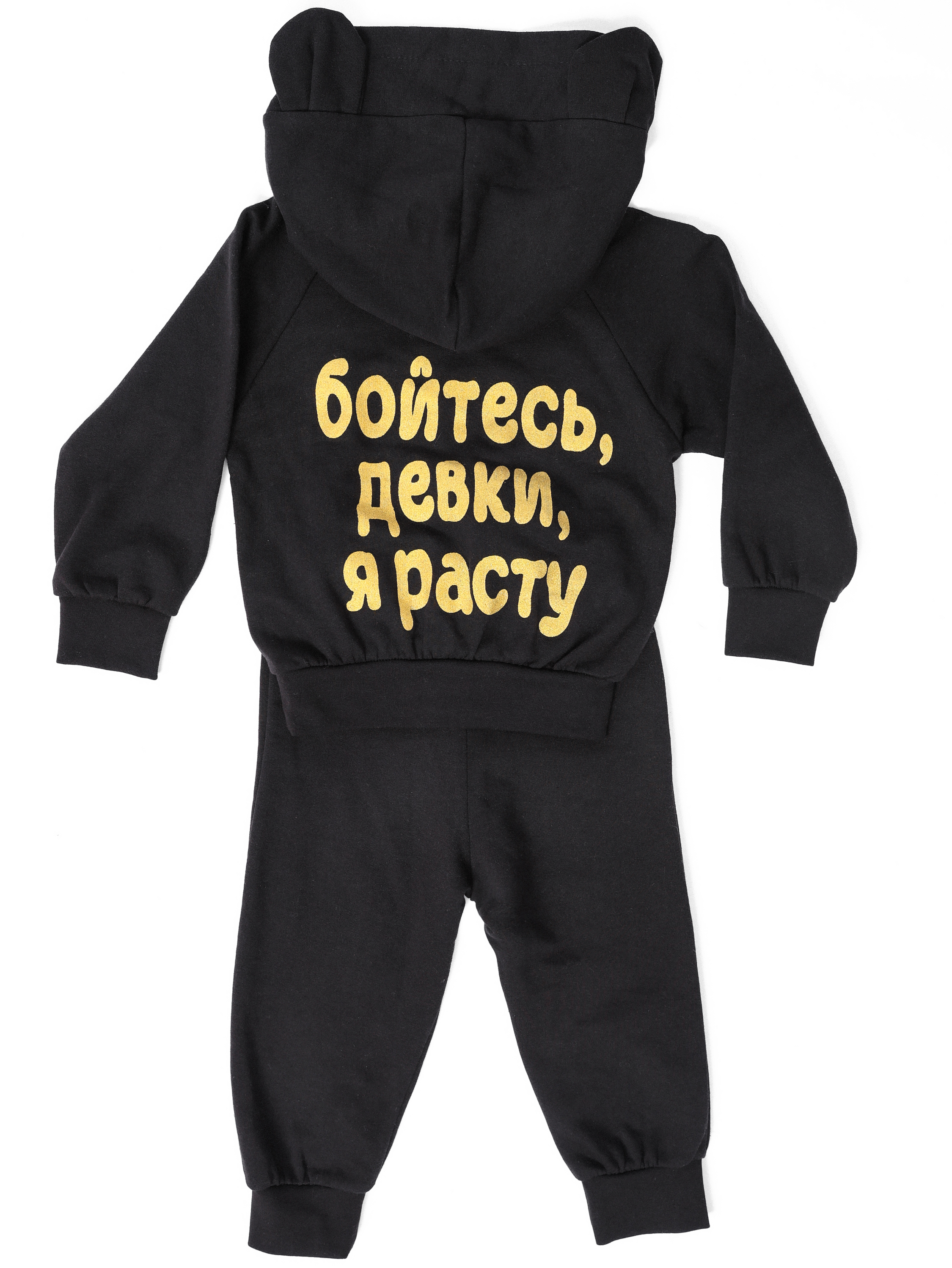 Спортивный костюм BabyDreams KS01черный - фото 5