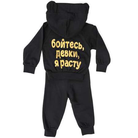 Спортивный костюм BabyDreams