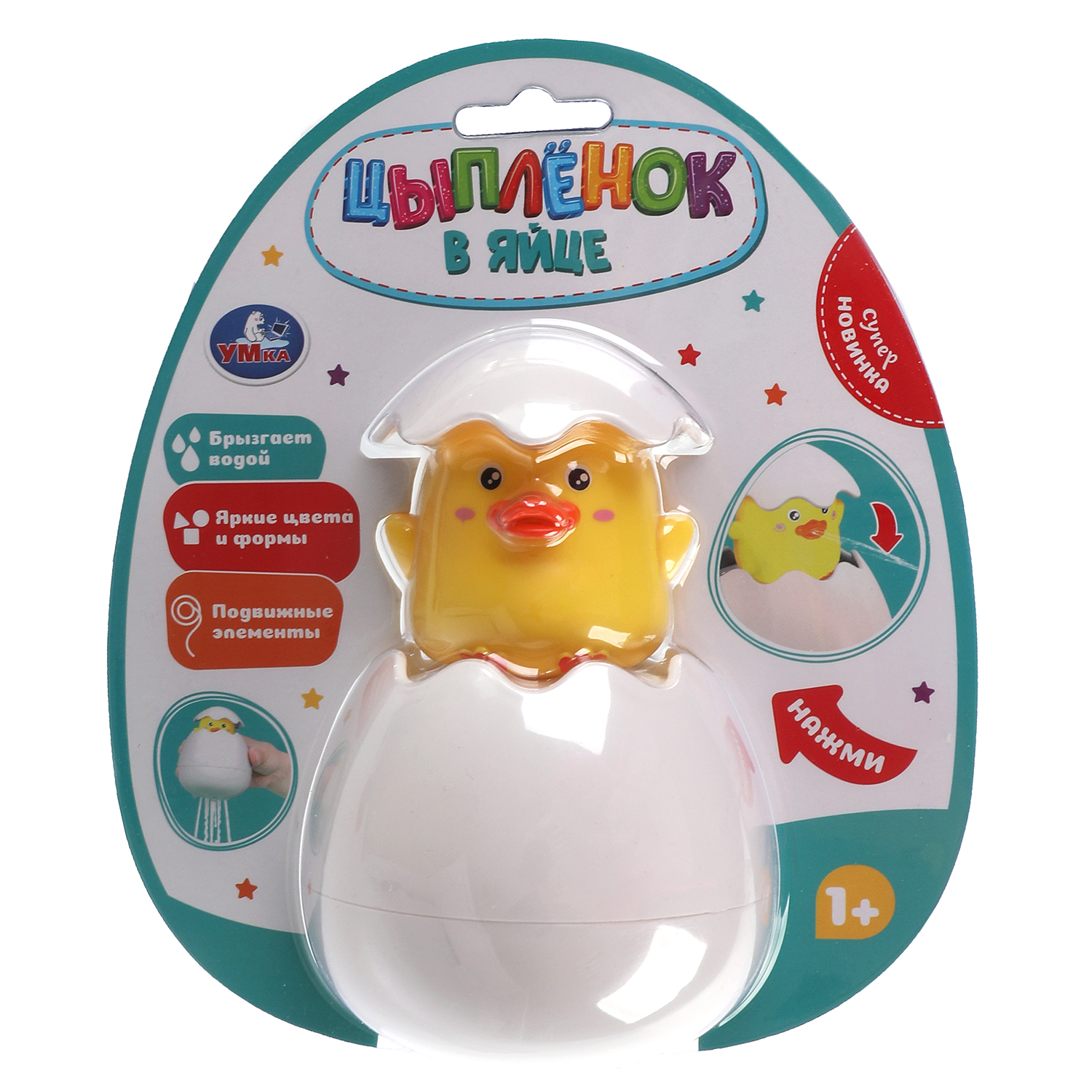 Игрушка УМка - фото 5